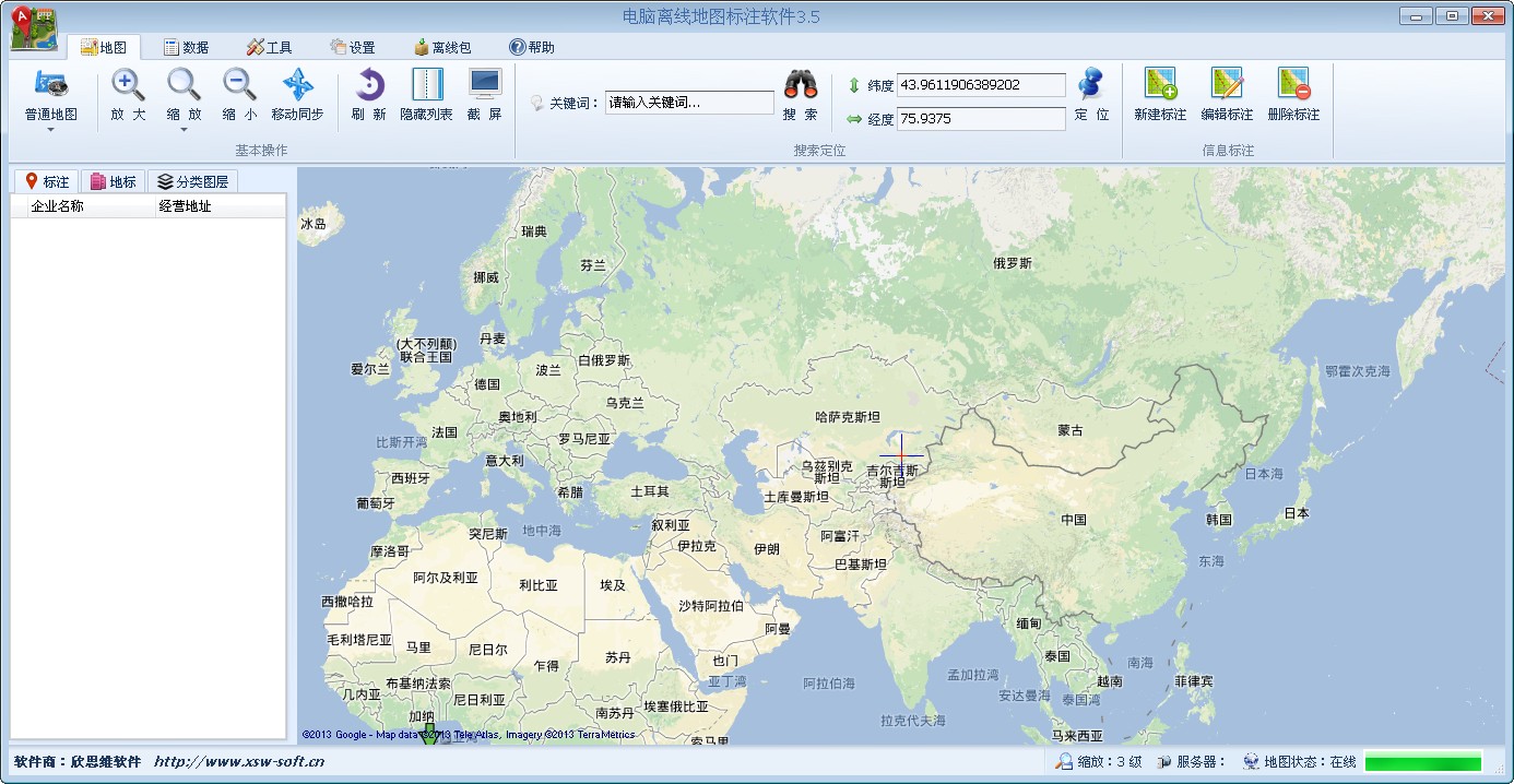 电子地图标注软件破解版下载|地图标注软件下