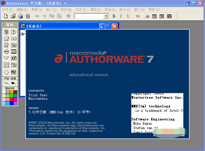 多媒体课件制作程序macromediaauthorwarev702中文完美版