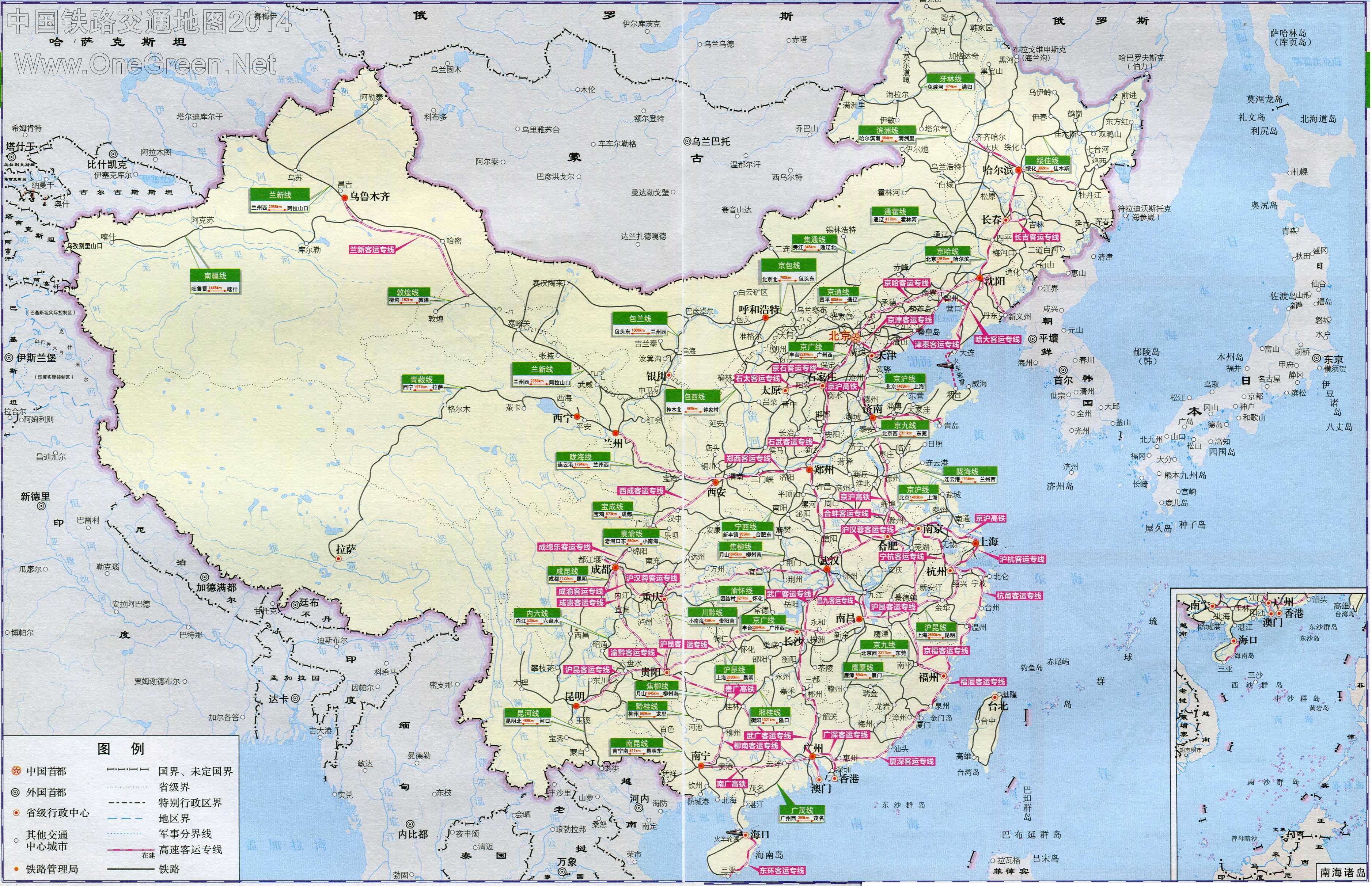 中国铁路地图2014年版