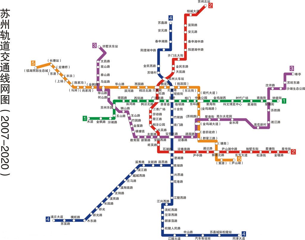 苏州地铁线路图(高清)