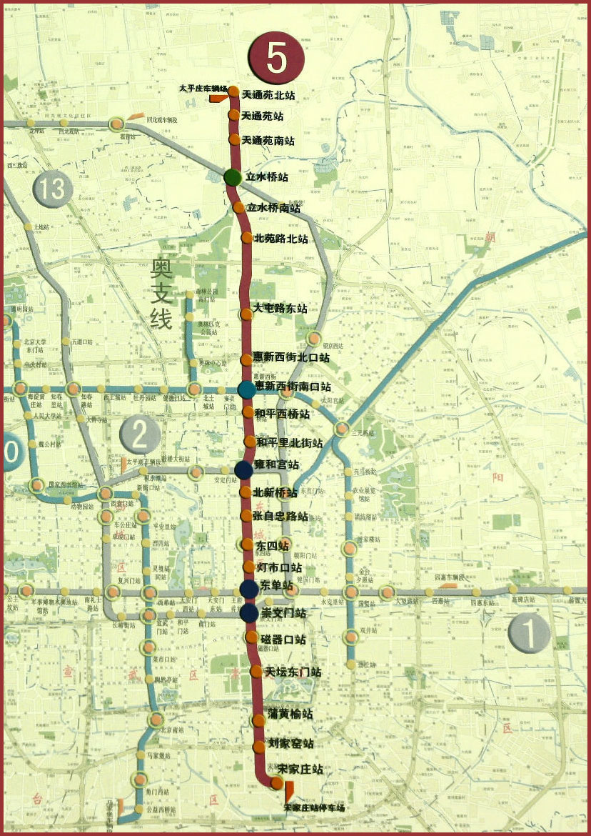 北京地铁5号线路图及换乘示意图
