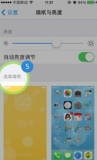 海马助手V1.0 安卓版大图预览_海马助手V1.0 