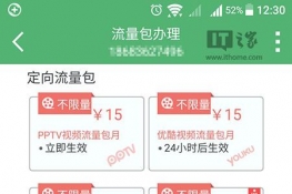 爱奇艺荔枝TV版官方下载_爱奇艺荔枝TV版ap