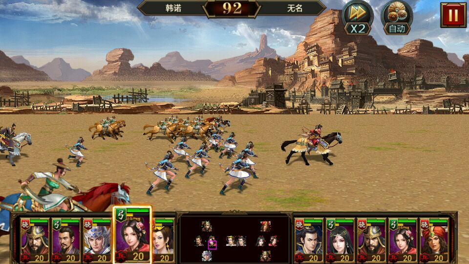 三国群英传 v1.7.1 安卓版 图片预览