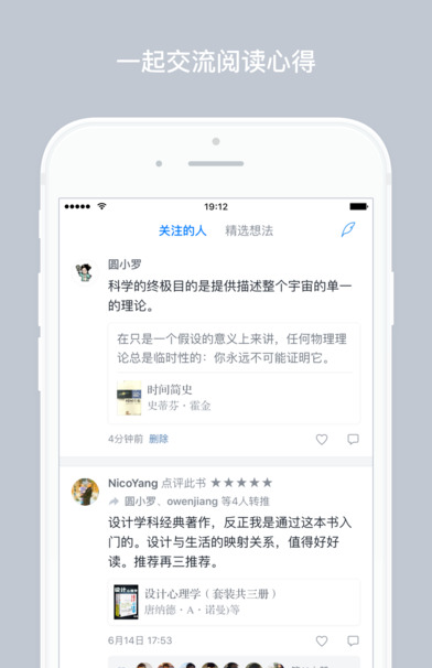 微信读书无限书币版下载_微信读书破解版无限