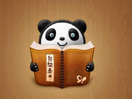 熊猫看书破解版无限熊猫币_熊猫看书app下载