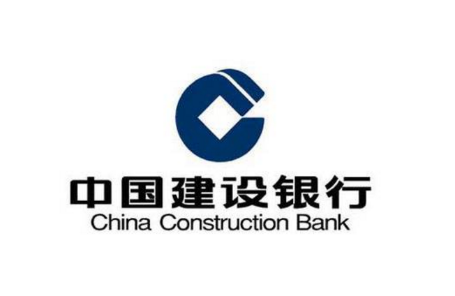 建设银行手机银行客户端下载_中国建设银行a