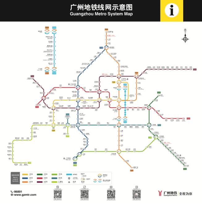 广州地铁线路图下载_2017广州地铁高清线路图