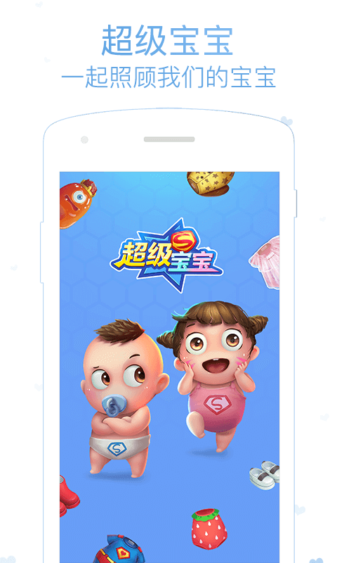 小恩爱app下载_小恩爱app攻略_下载截图_好100层地址逃脱密室32图片