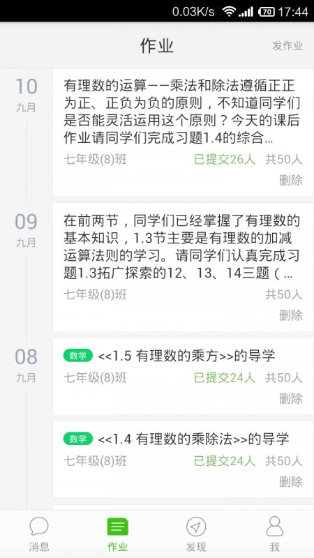 武汉教育云平台登录网址_武汉教育云公共资源