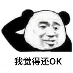 中国有嘻哈暴走表情包v1.0 安卓版