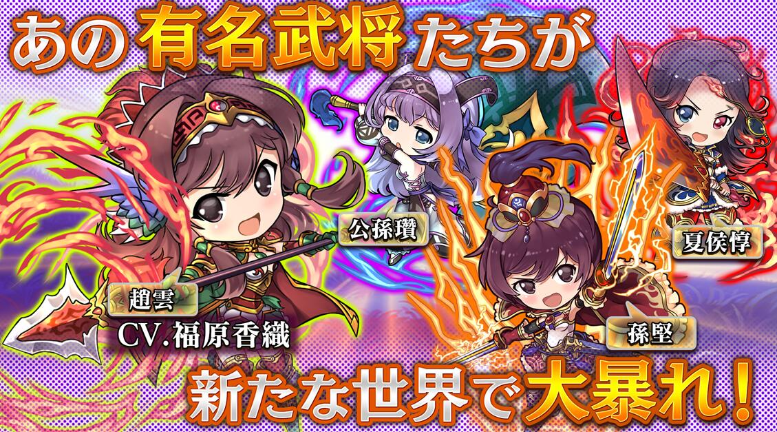 三国DRIVE1.0