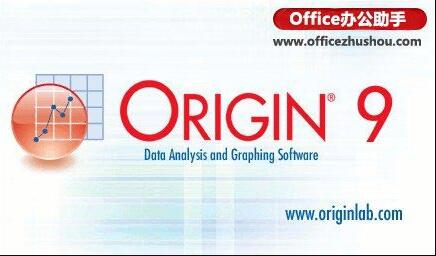 origin作图软件