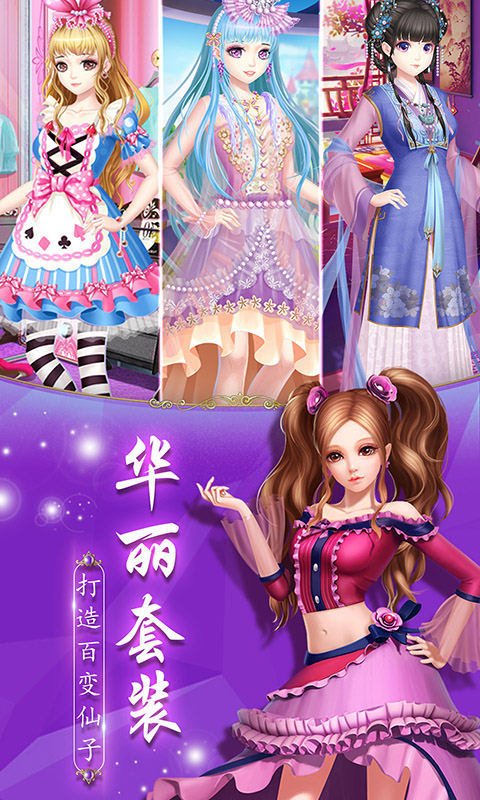 叶罗丽精灵梦图片