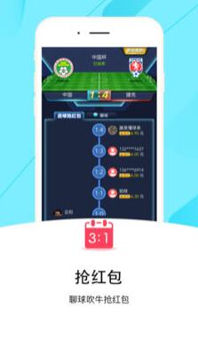 彩帝彩票app下载_彩帝彩票手机版下载V1.3.1