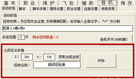 dnf天下辅助_dnf辅助_dnf辅助装备任务