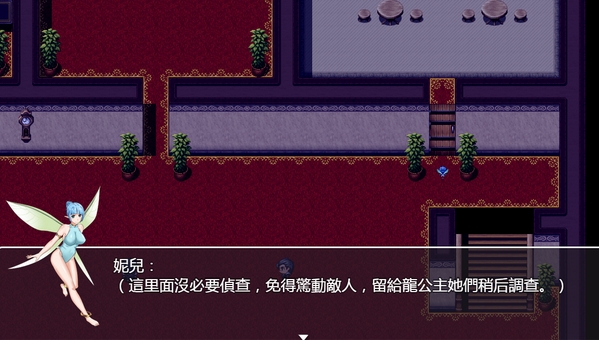 青龙剑姬传步兵破解版