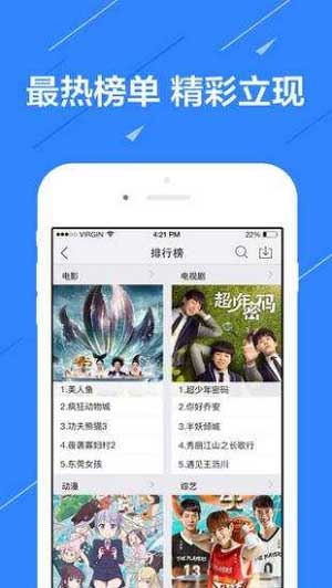 蜜柚视频app软件下载-蜜柚视频app污污污无限观看版