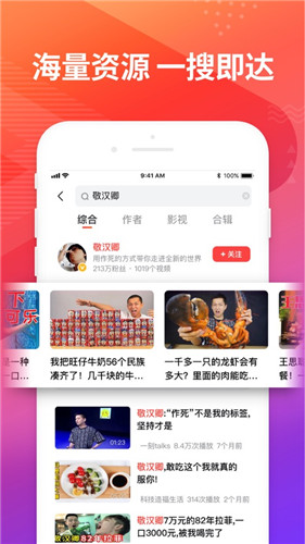 绿巨人app入口二维码v1.0 安卓版