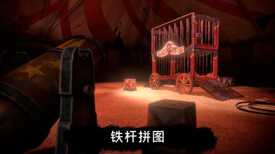 恐怖公园v1.6.3 安卓版