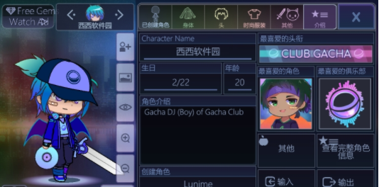 加查俱乐部汉化中文版v1.1.0 安卓版