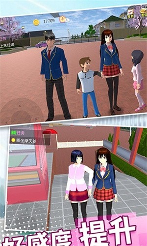 樱花女生学院中文版无广告下载-樱花女生学院游戏汉化