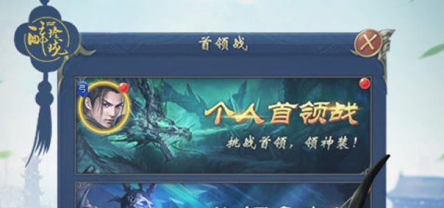 醉玲珑h5