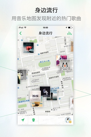 QQ音乐ios越狱版|QQ音乐iPhone苹果版V3.9.8