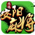 闲逸安阳麻将V1.0.40 苹果版