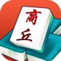 商丘麻将iosV1.0.0 苹果版