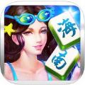 佳佳海南麻将V1.0.0 安卓版