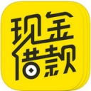 现金借款ios版V2.2.0 苹果版
