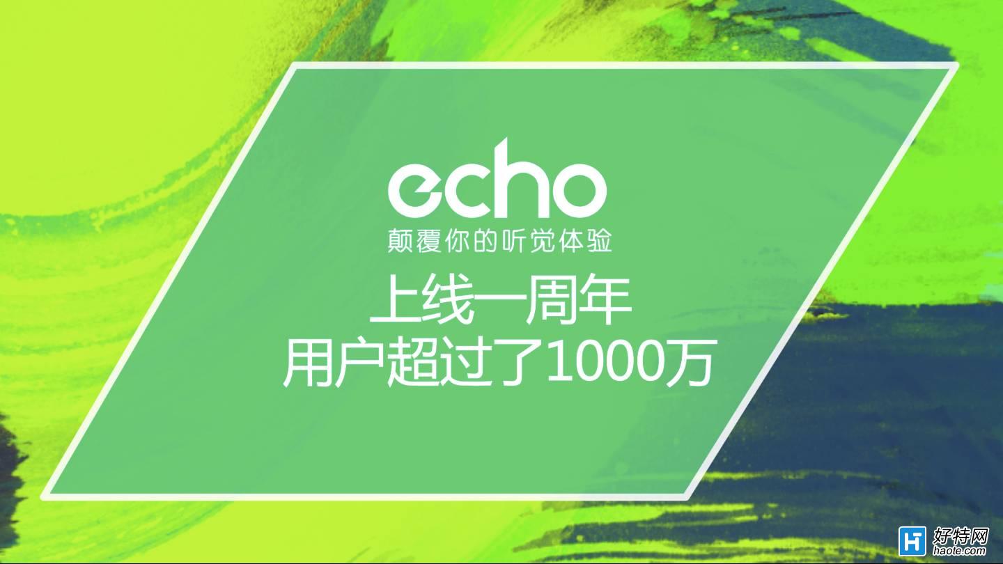 echo回声90后ceo一二线城市90后00后的文化消费习惯与趋势