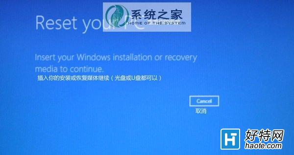 忘记win8登陆密码的解决方法|忘记win8登陆密