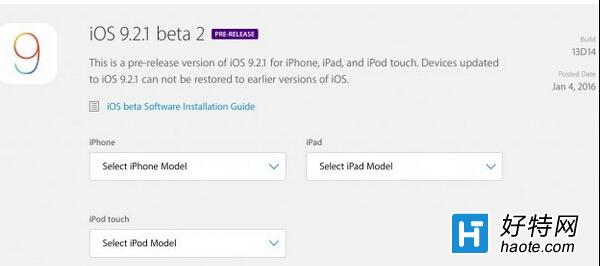 iOS9.2.1 Beta2更新了什么内容|iOS9.2.1 Beta