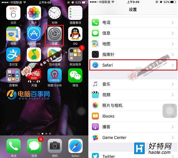 qq浏览器iphone下载_qq浏览器iphone版下载_qq浏览器iphone下载