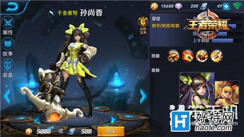王者荣耀孙尚香攻略详解大小姐驾到统统闪开