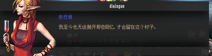 dnf赛利亚好感度提神的话_提升好感度!赛利亚&艾丽最