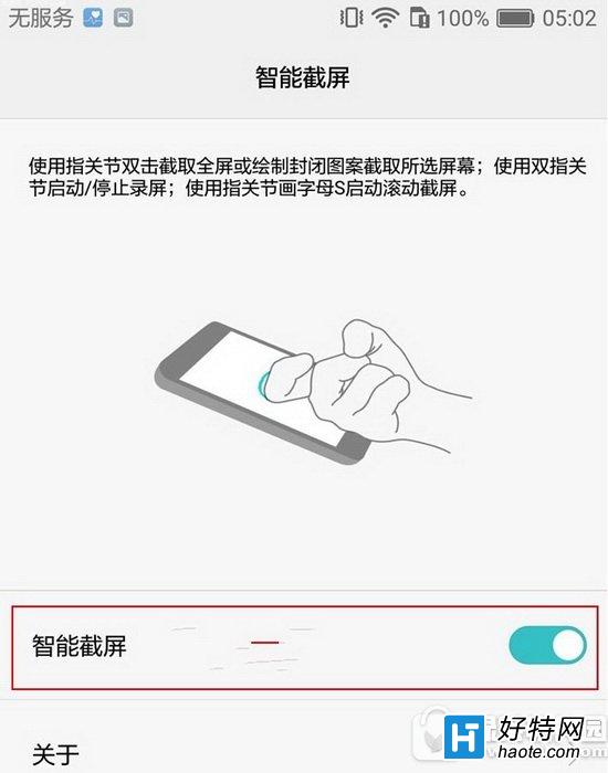 {怎么选框截图}.