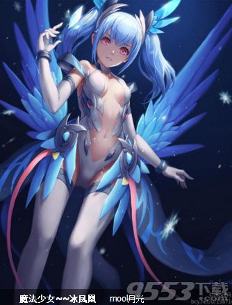 魔法少女同人照片欣赏lol魔法少女图片大全