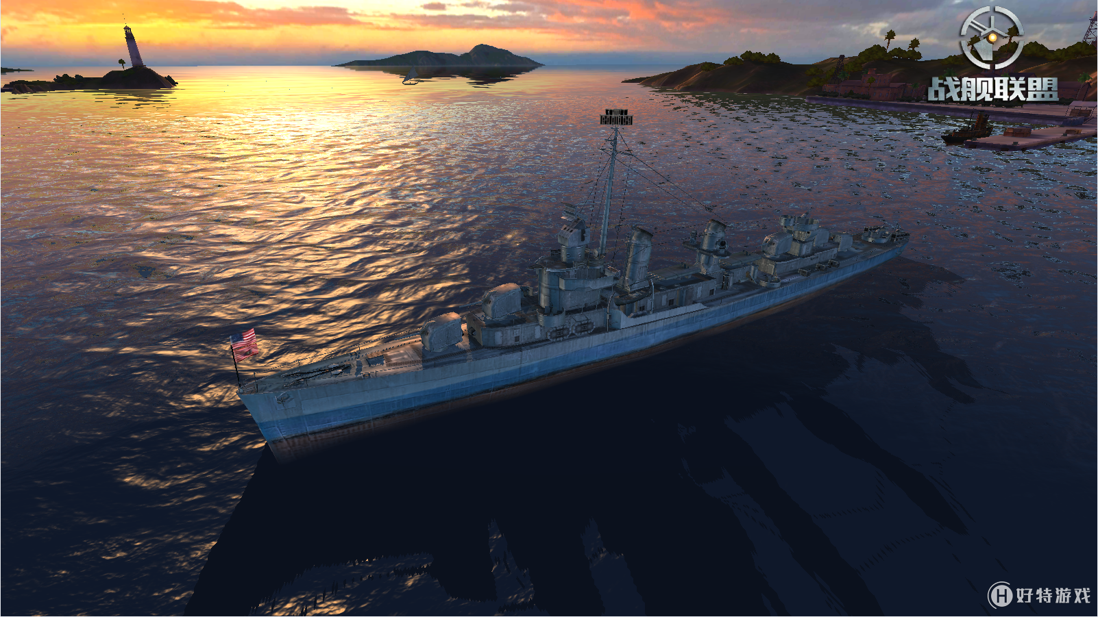 《战舰联盟》弗莱彻级驱逐舰性能介绍
