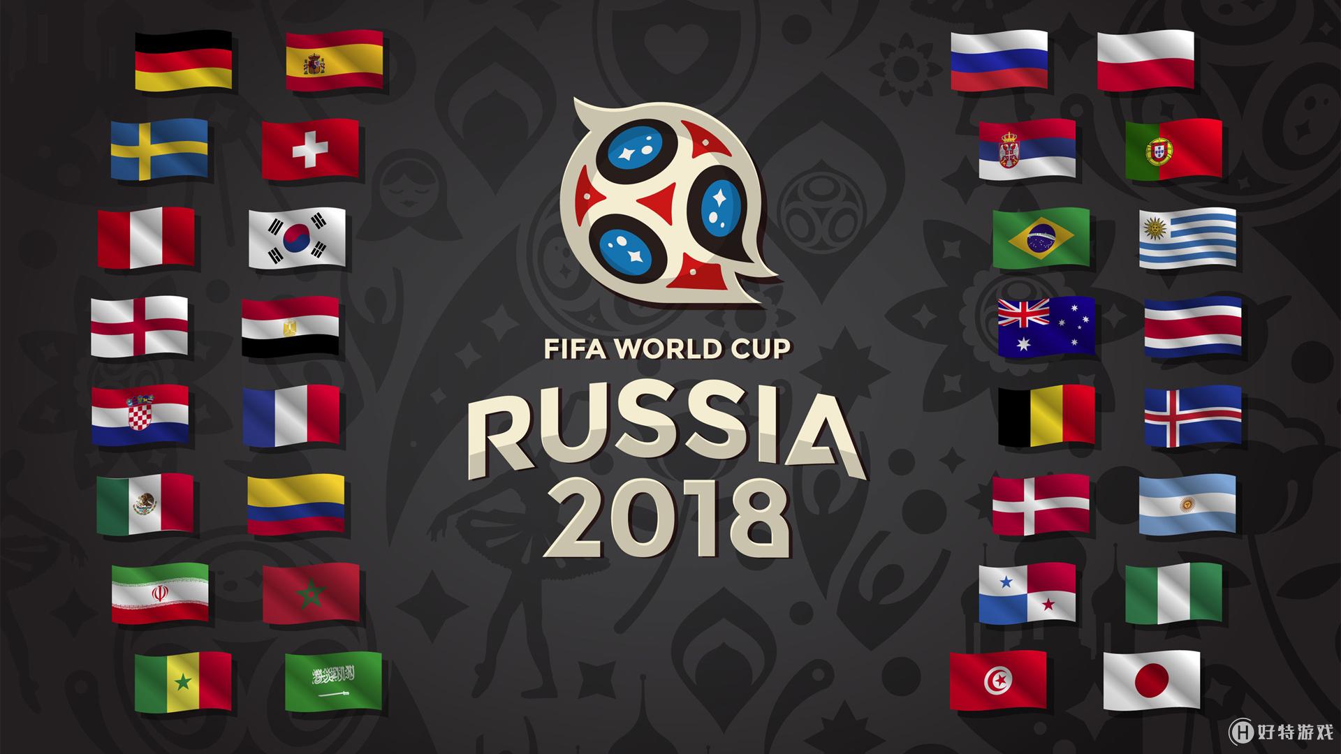 2018世界杯壁纸下载 2018世界杯壁纸高清图片大全