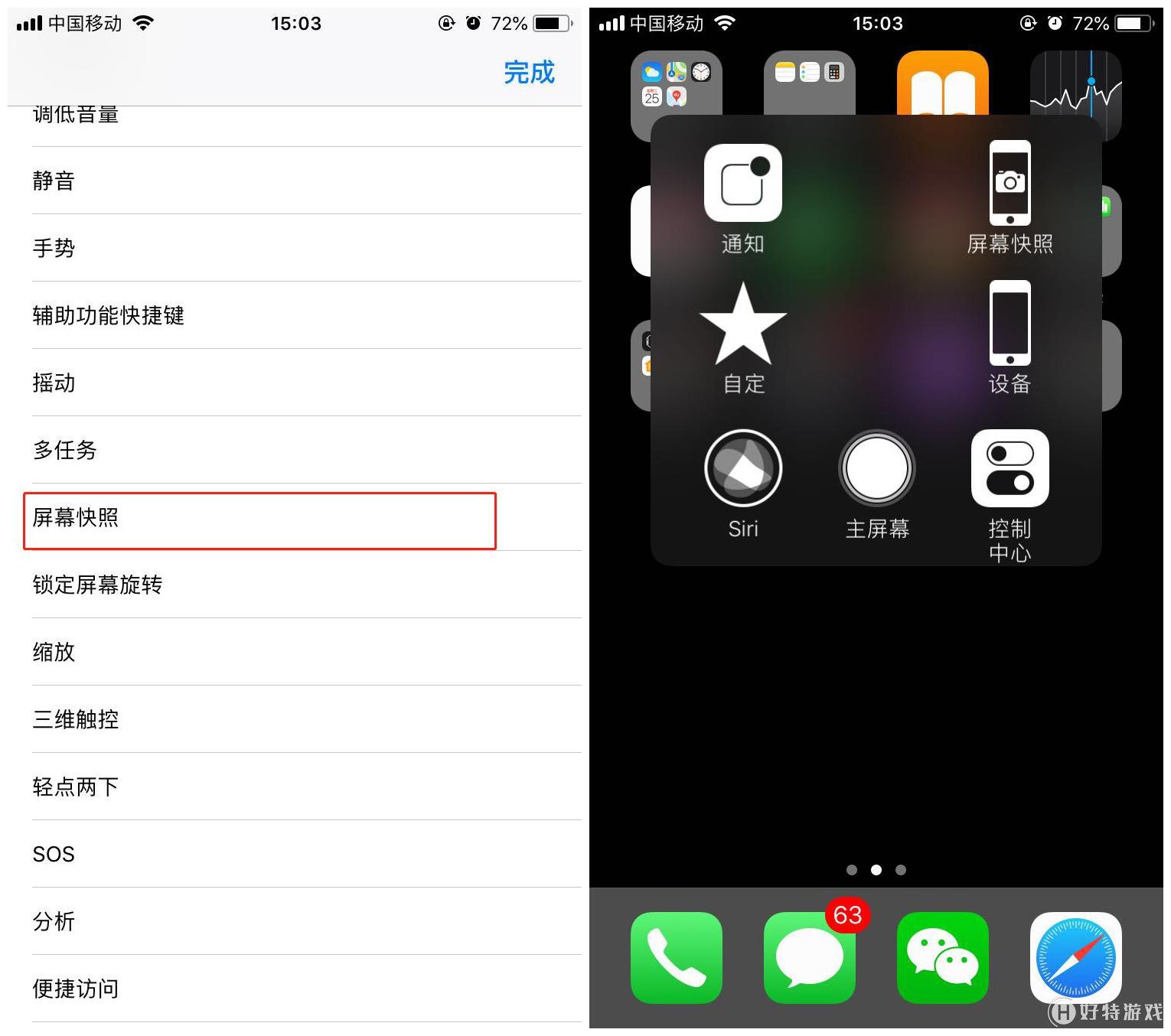 iOS 14 「全屏幕」来电显示设定教程：让iPhone 12 的来电图片变满版屏幕 - TobMac