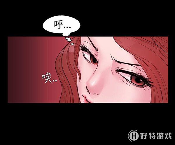 失落的男人韩漫在线阅读_失落的男人漫画全集免费观看_好特教程