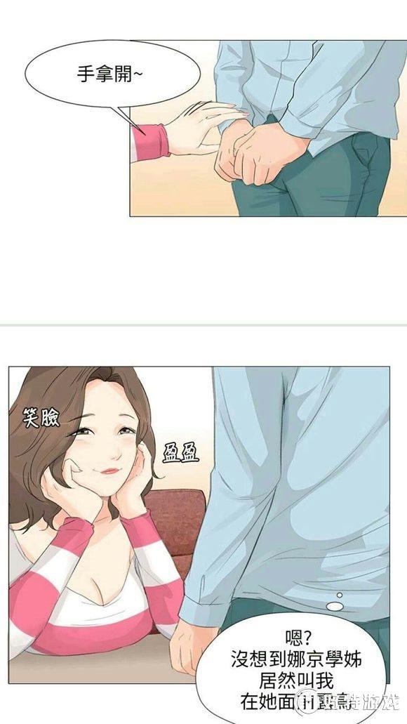 小编推荐阅读 情圣药剂漫画全集免费观看