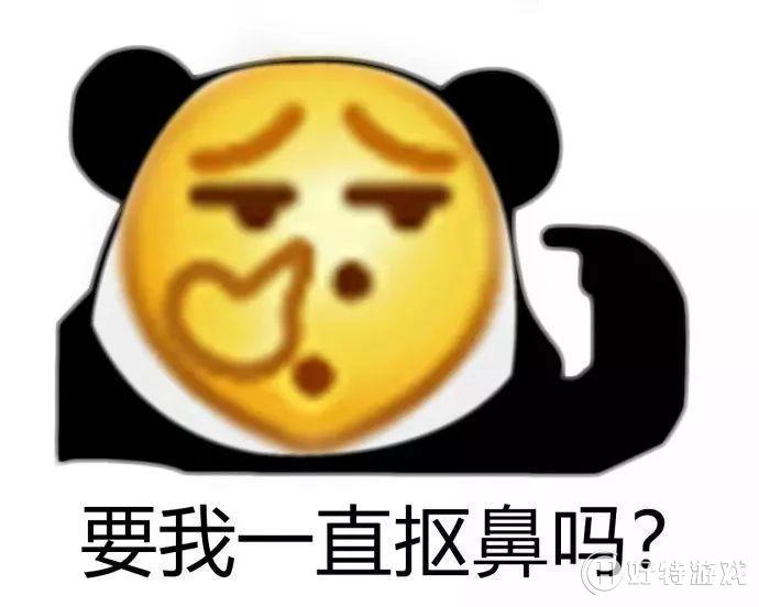 熊猫头假面具表情包