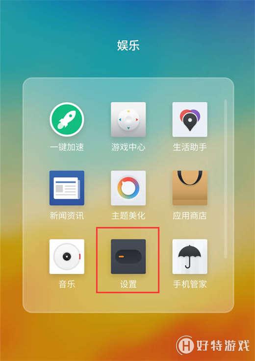 魅族手机壁纸图片大全