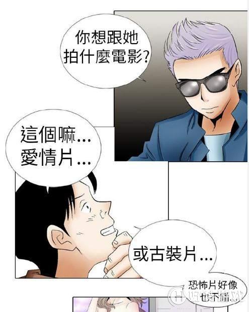 奇怪的导演漫画免费观看_韩漫奇怪的导演全集无修阅读_好特教程