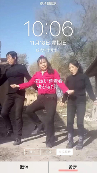 抖音三位大妈跳舞的视频地址