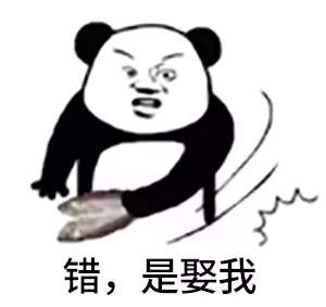 抖音钻木取什么表情包大全